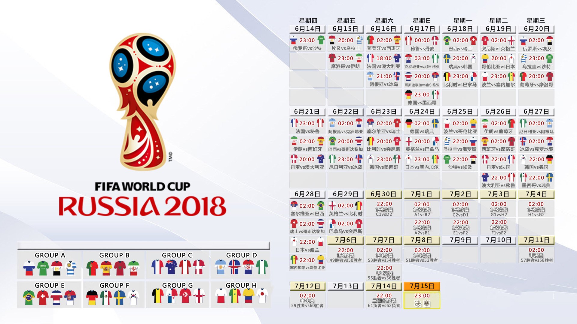 国际花样游泳裁判透明化平台评分训练营第五期开班,花样游泳锦标赛冠军